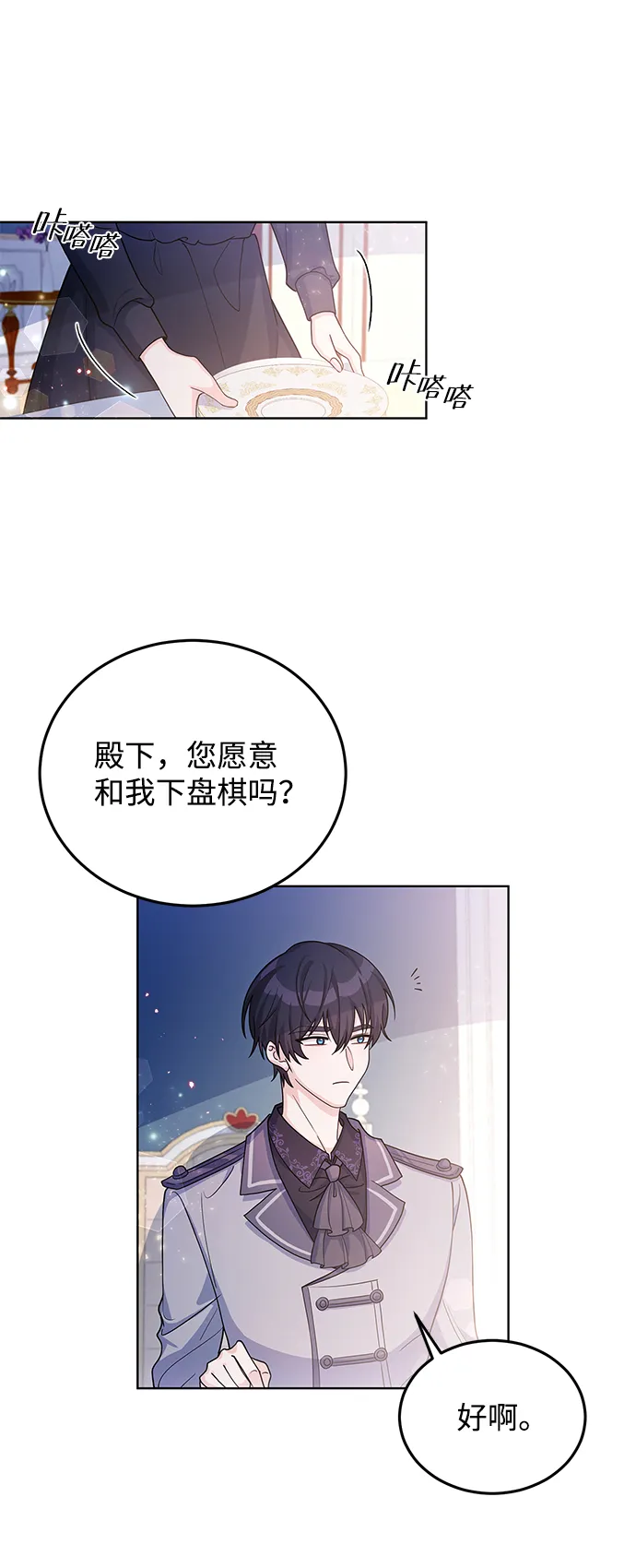 第22话 第50页