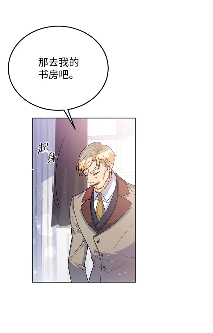 第22话 第51页