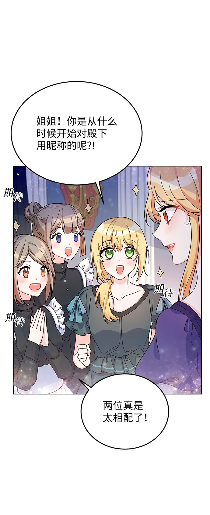 第22话 第53页