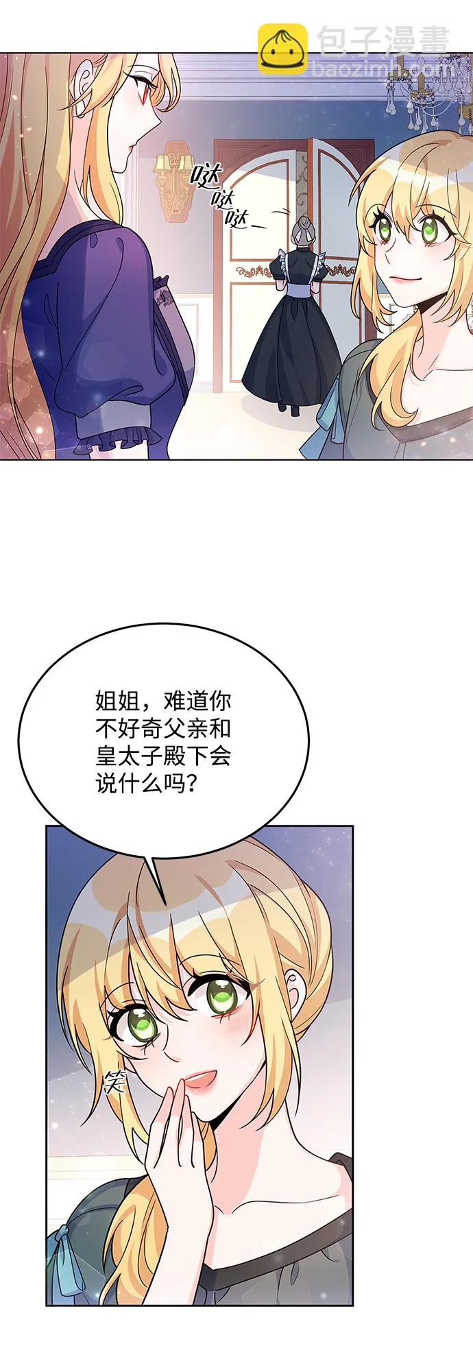 第22话 第55页