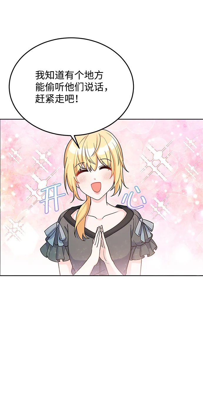 第22话 第57页