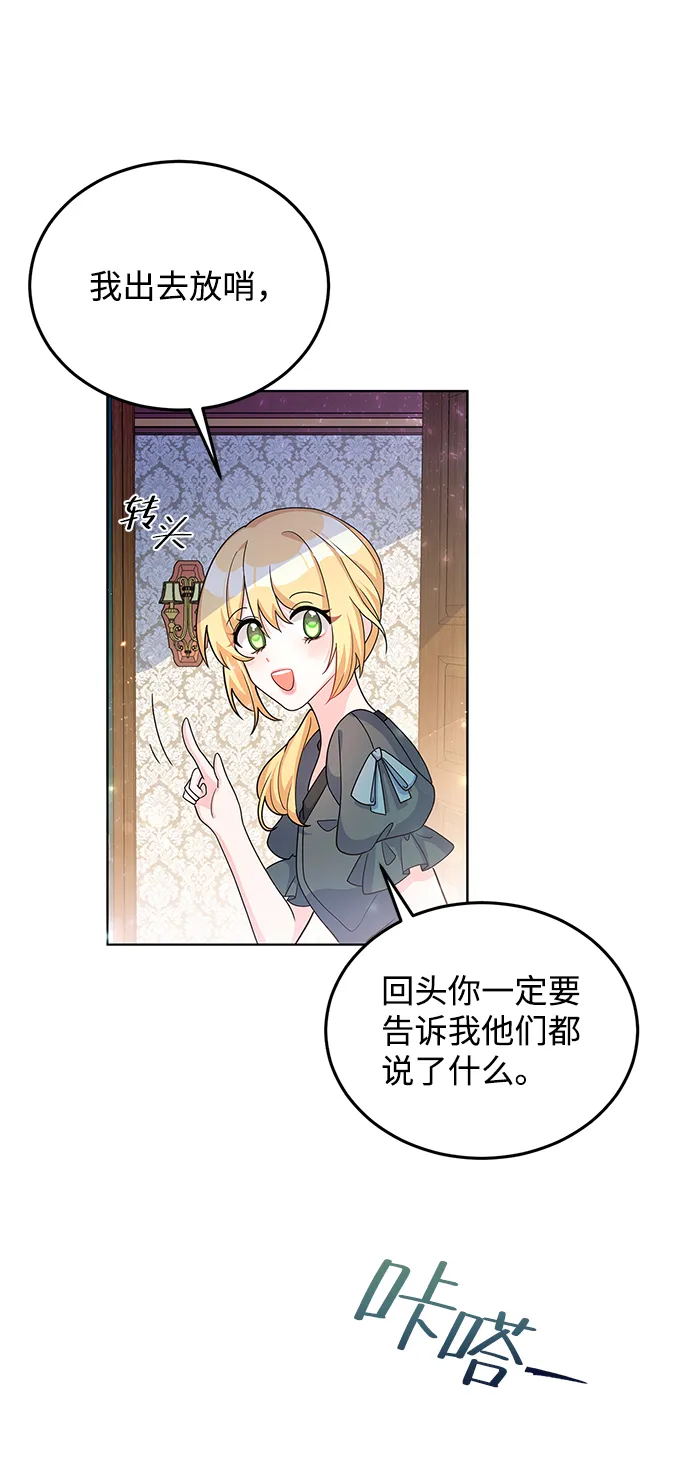 第22话 第60页