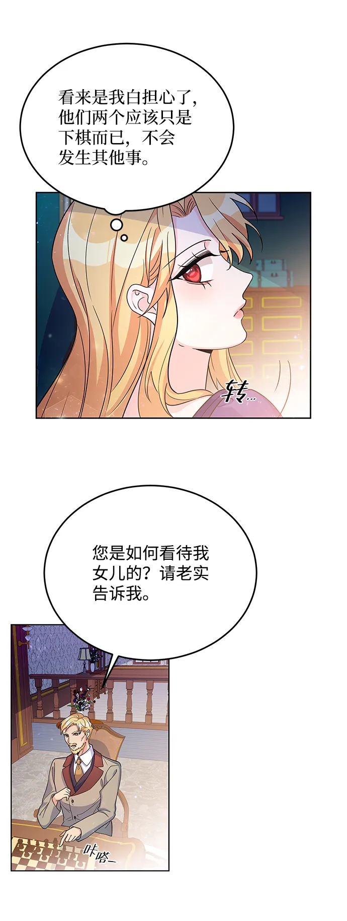 第22话 第63页