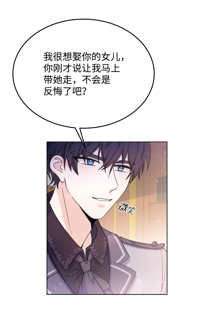 第22话 第64页