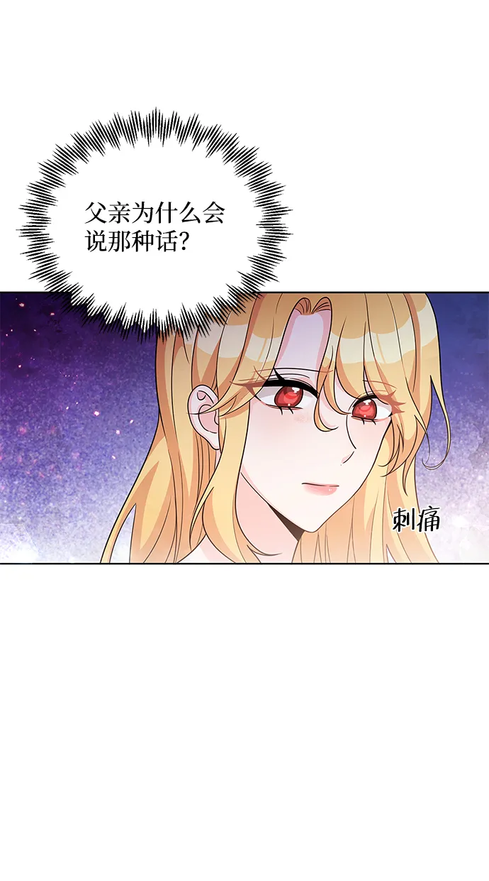 第22话 第66页