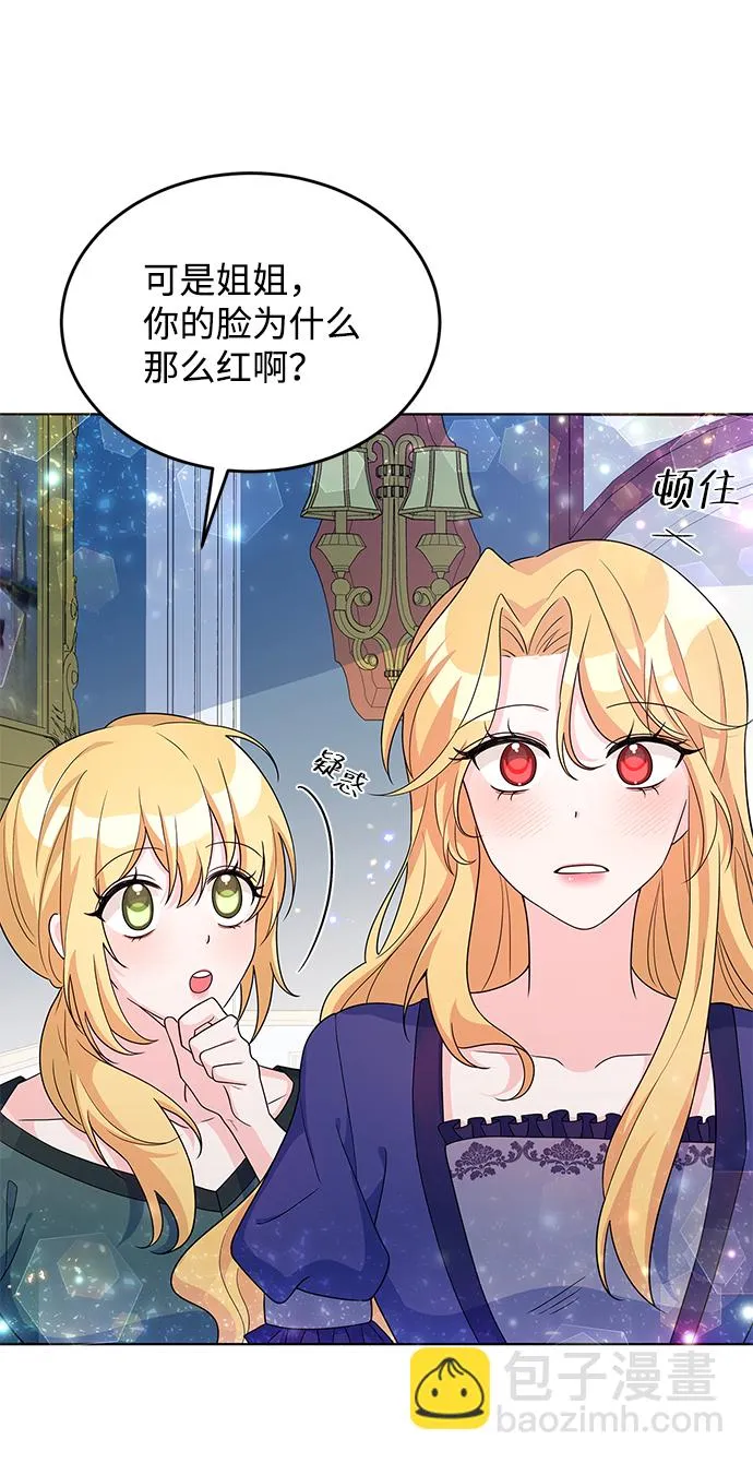 第23话 第5页