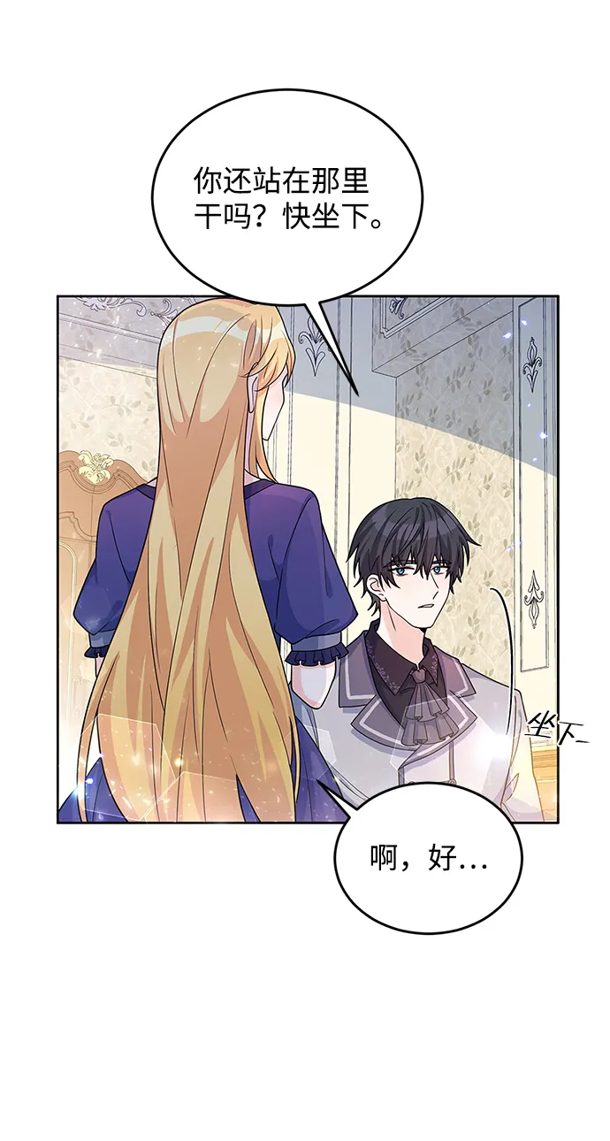 第23话 第16页