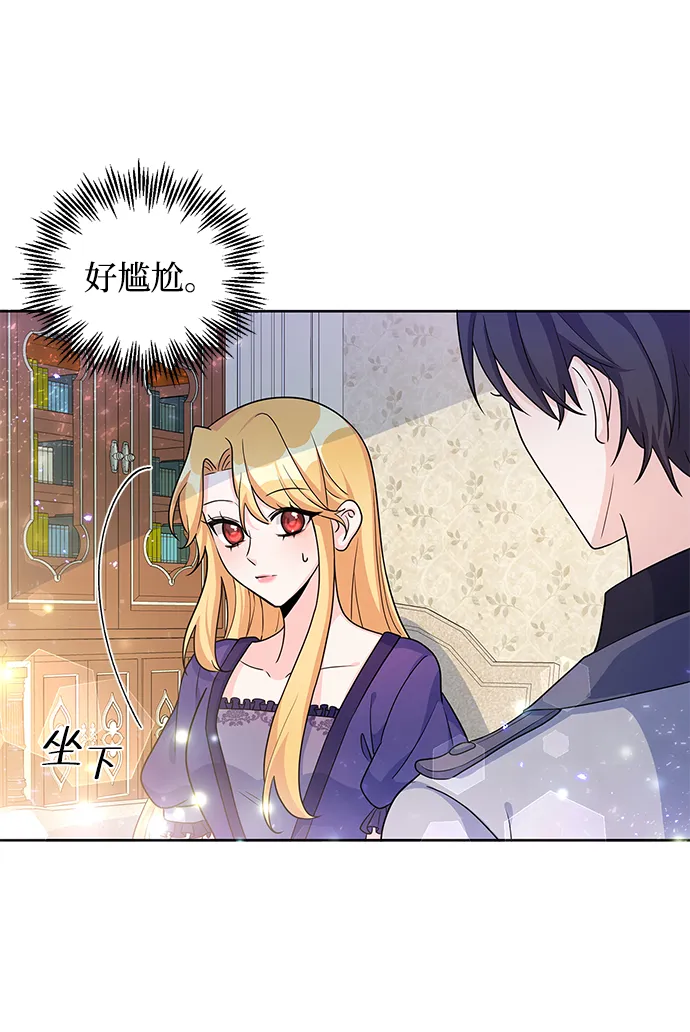 第23话 第17页