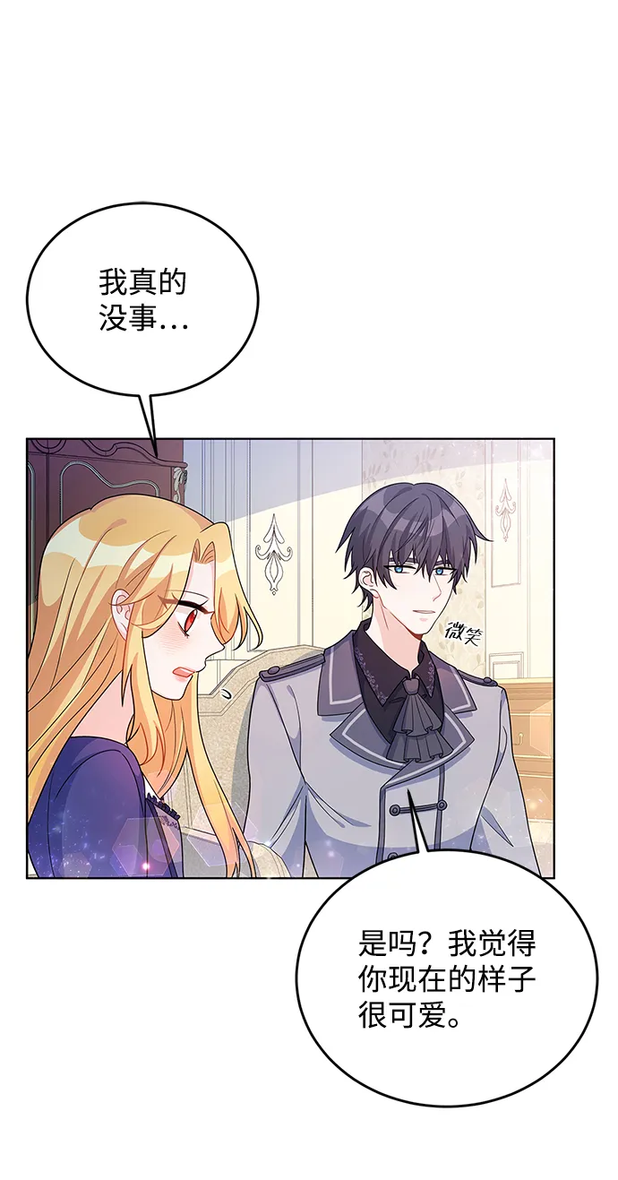 第23话 第20页