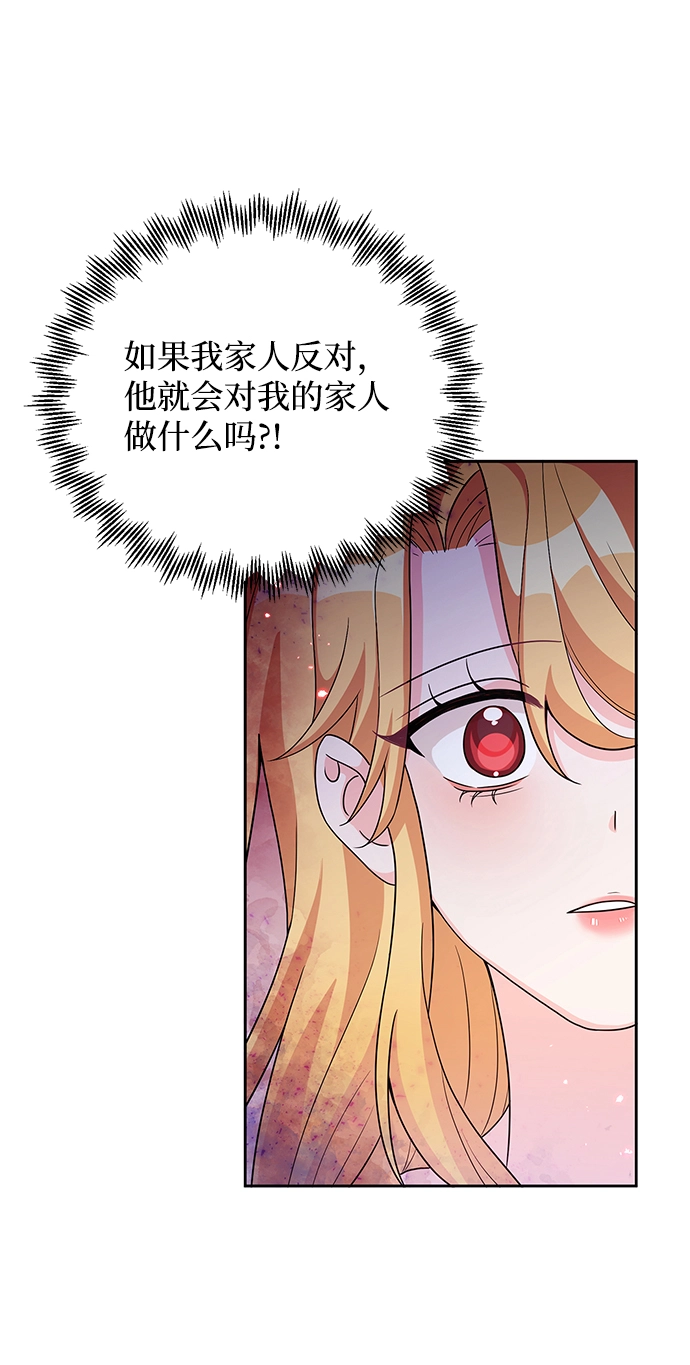 第23话 第22页