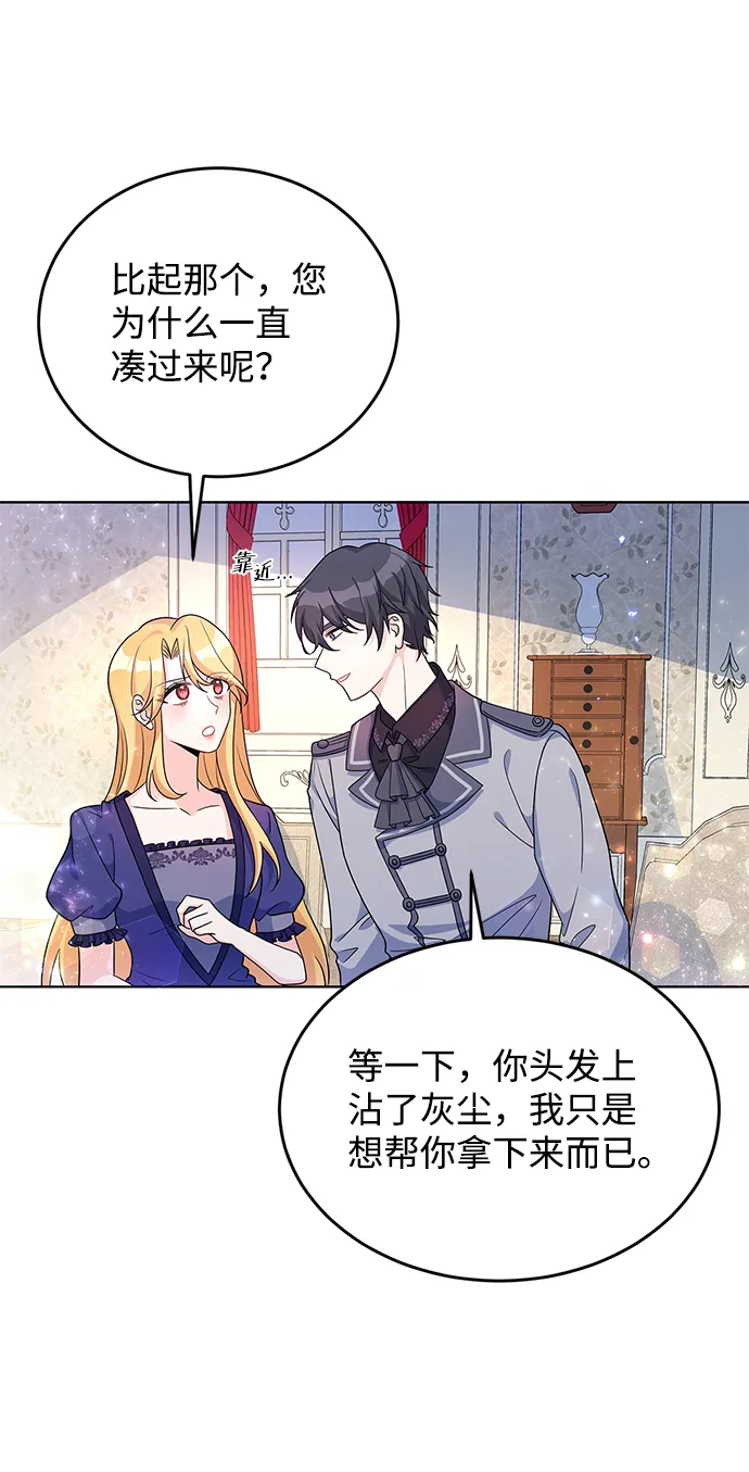 第23话 第23页