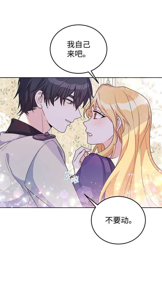 第23话 第24页