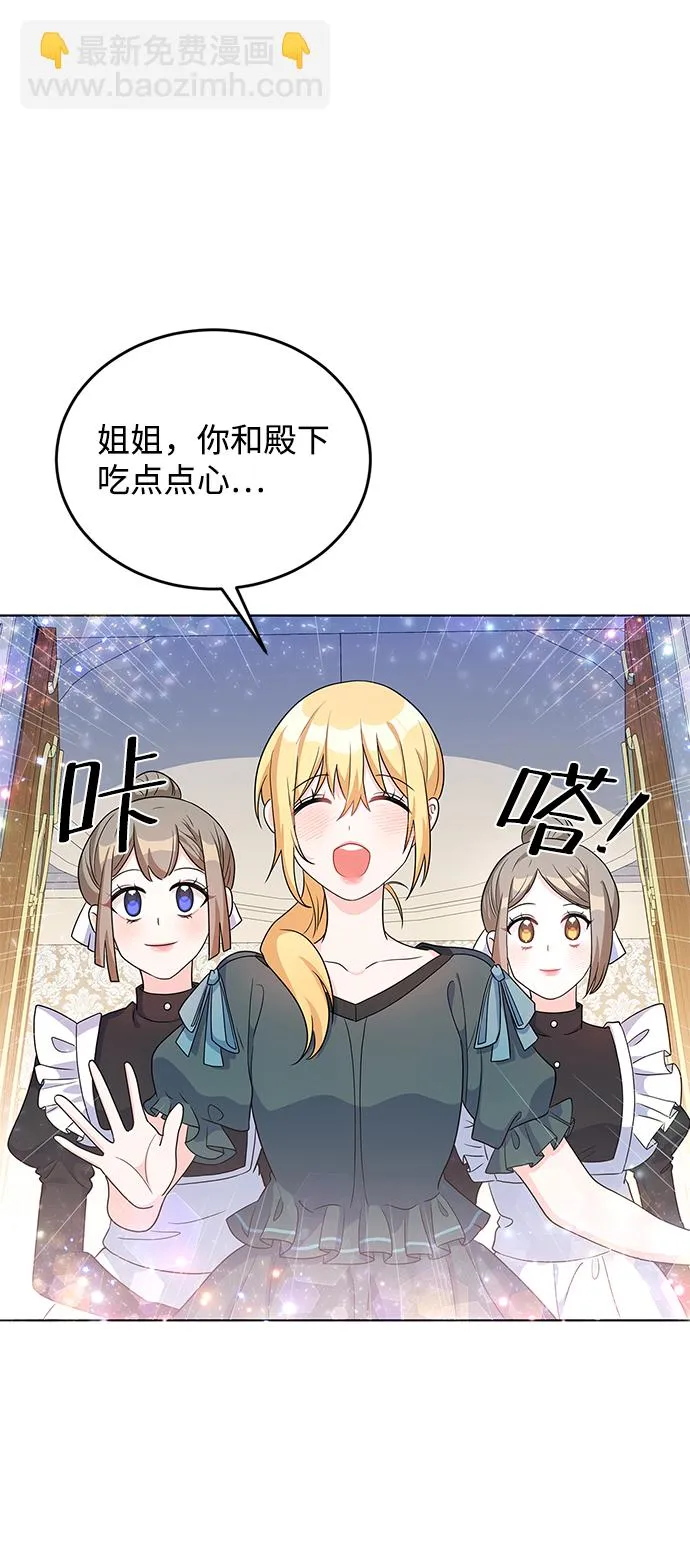第23话 第26页