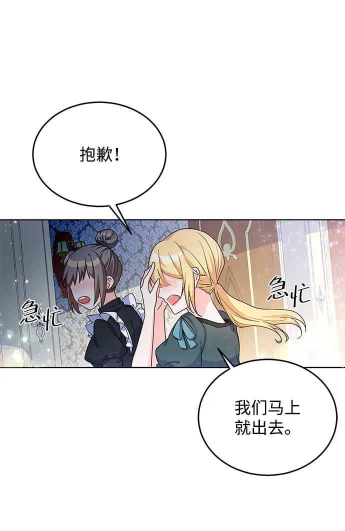 第23话 第28页