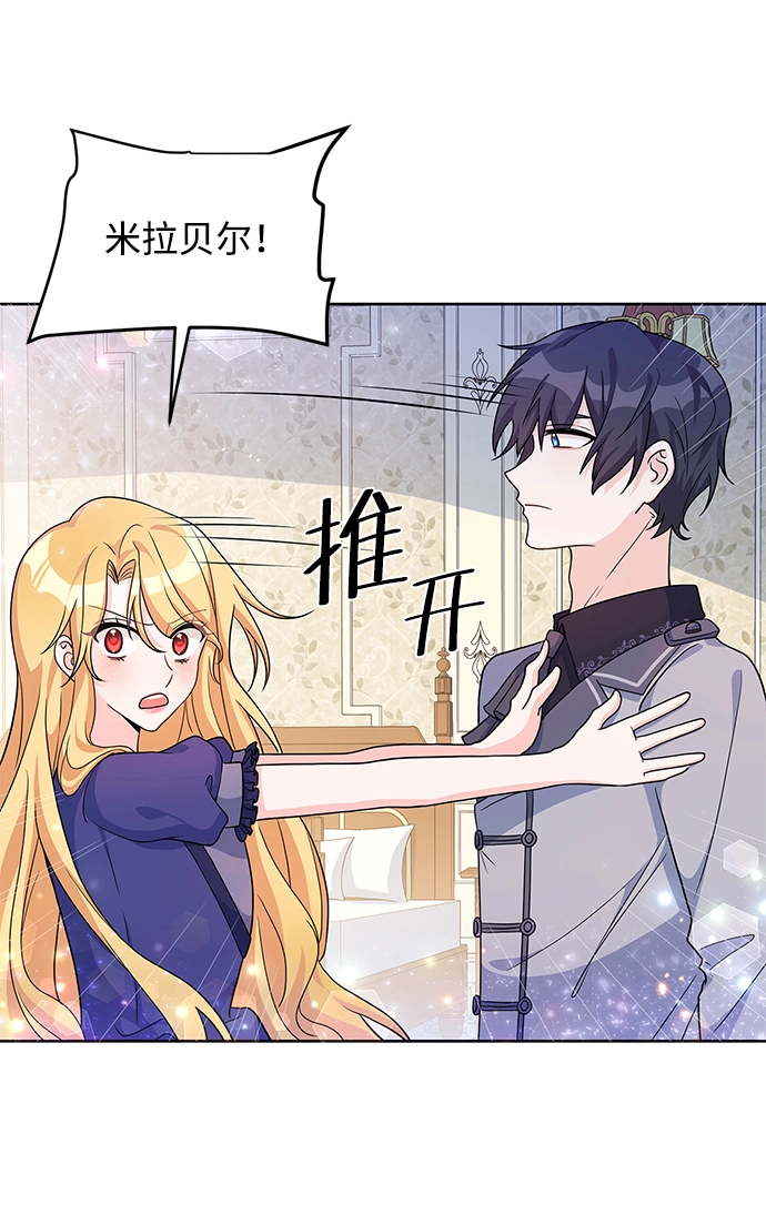 第23话 第29页