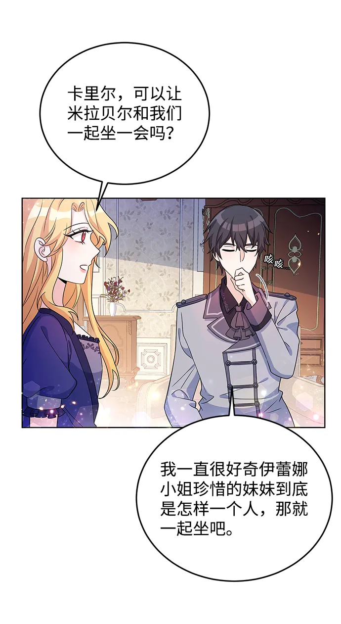 第23话 第32页