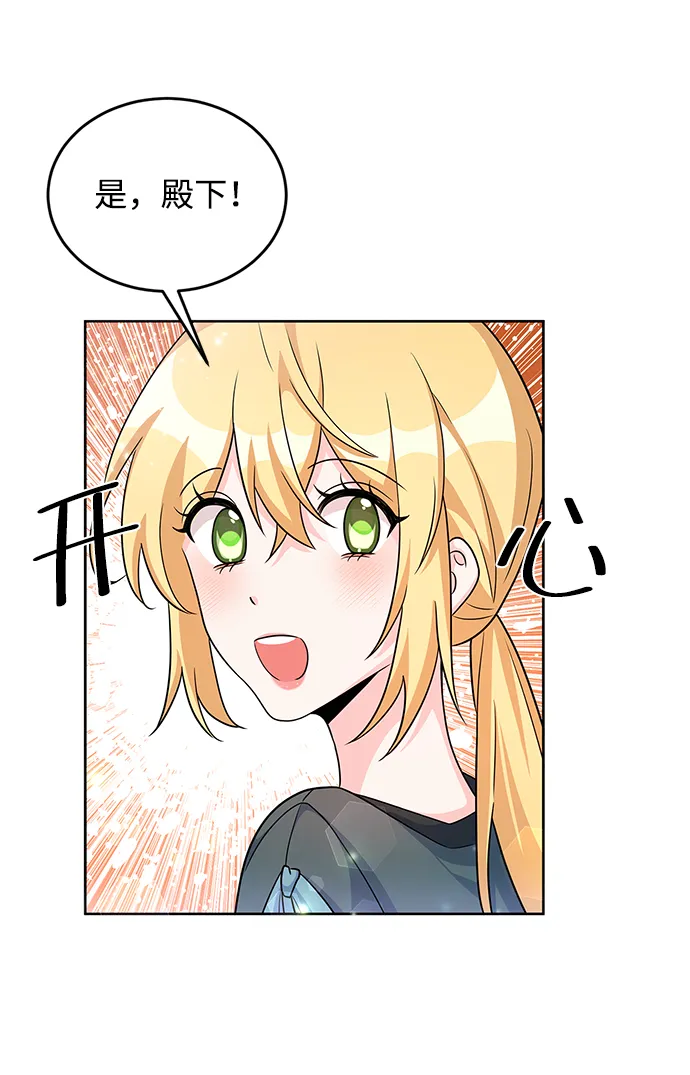 第23话 第33页