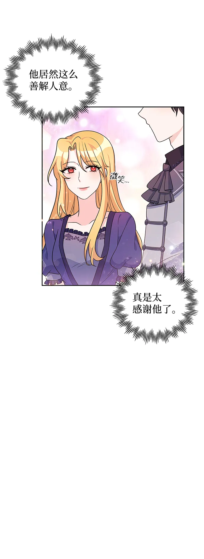 第23话 第34页