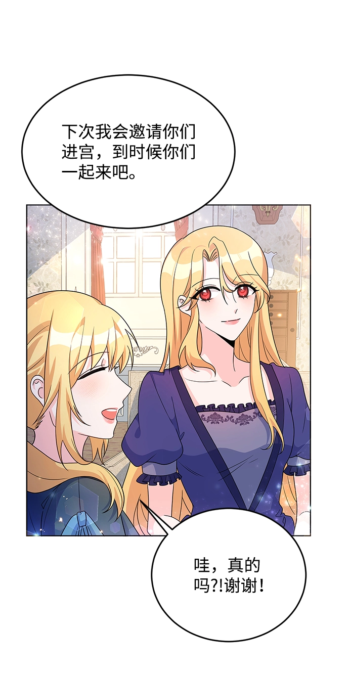 第23话 第36页