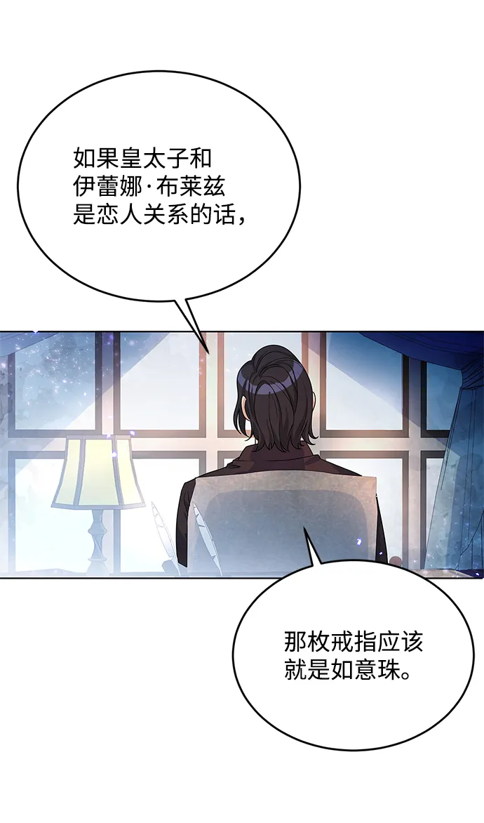 第23话 第43页
