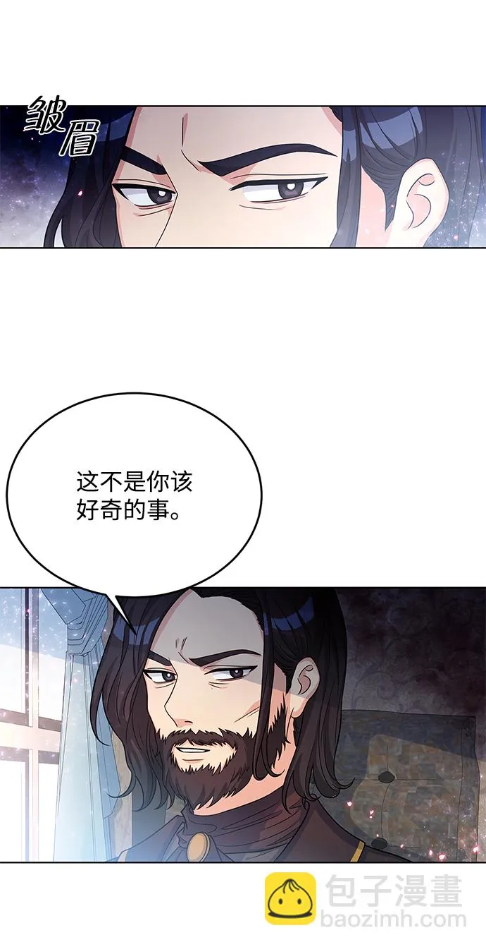第23话 第45页