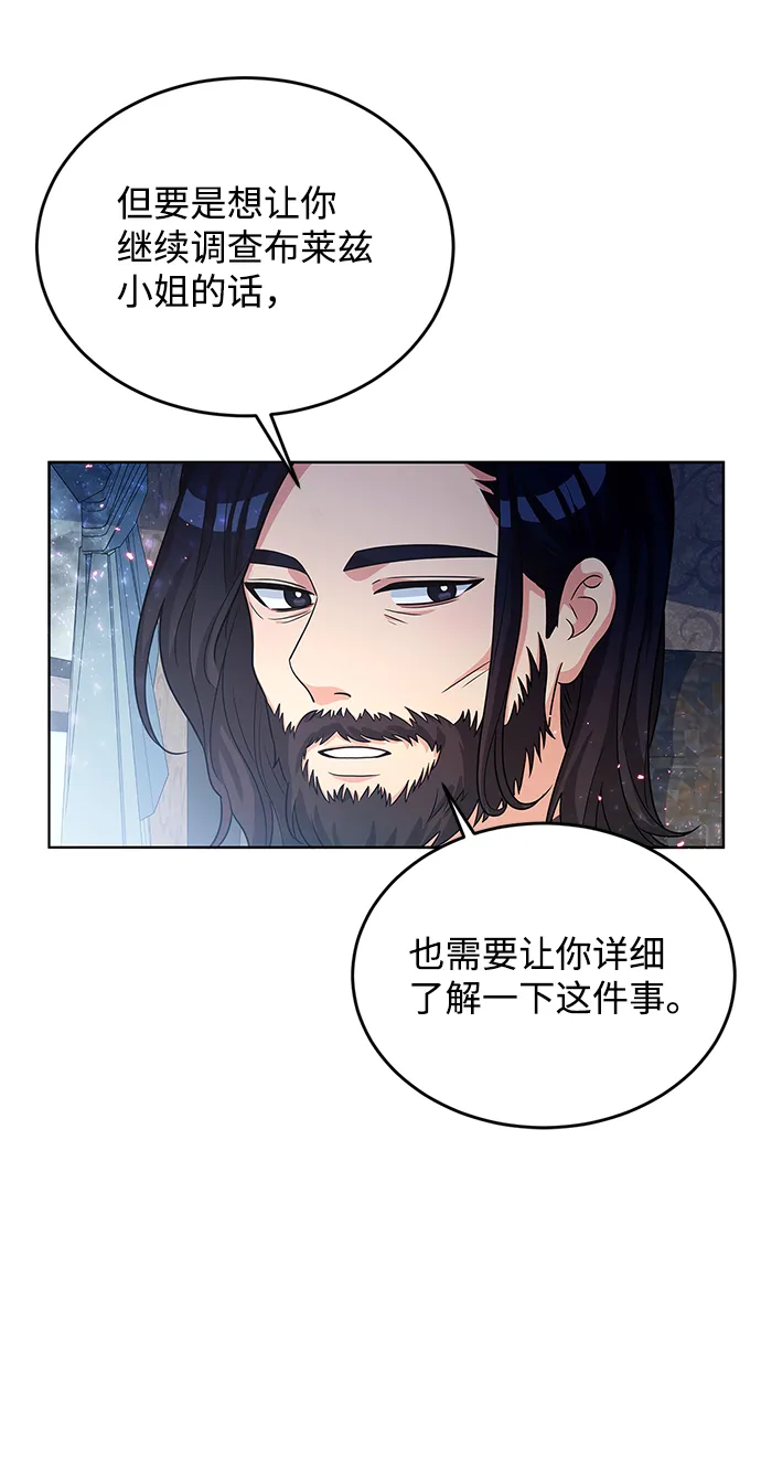 第23话 第47页
