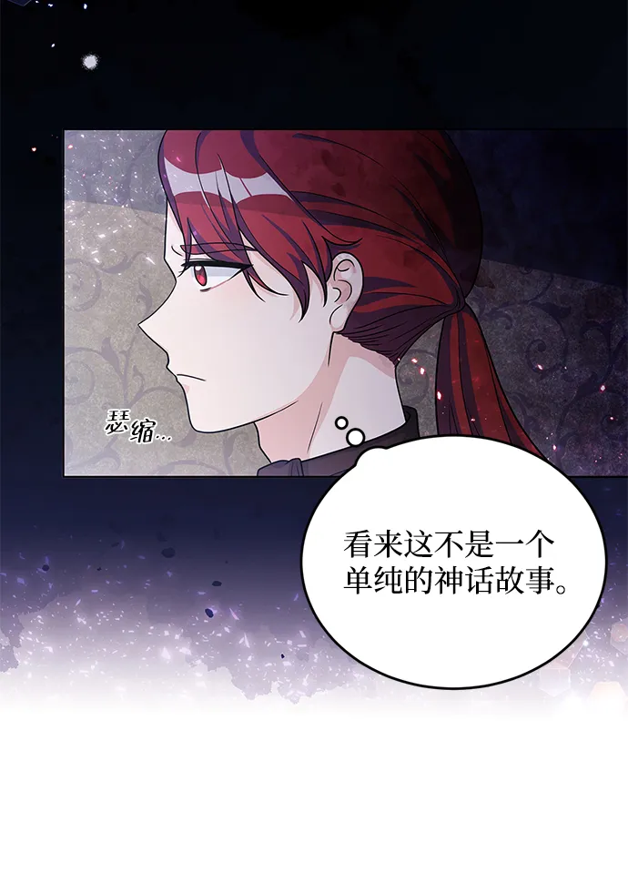 第23话 第50页