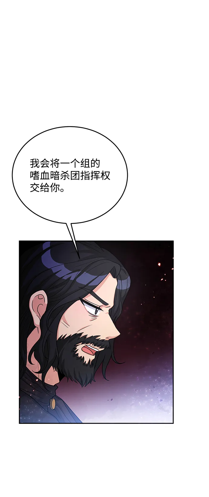 第23话 第55页