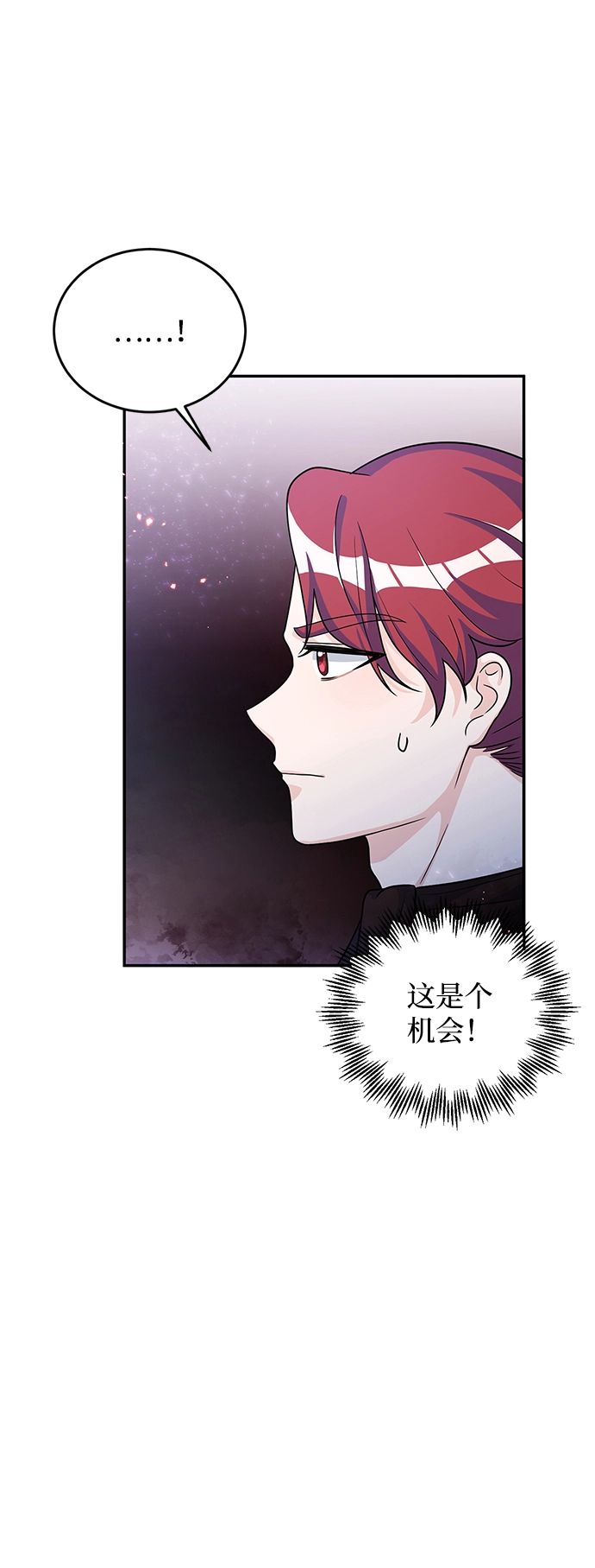 第23话 第56页