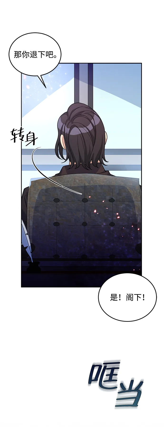 第23话 第58页