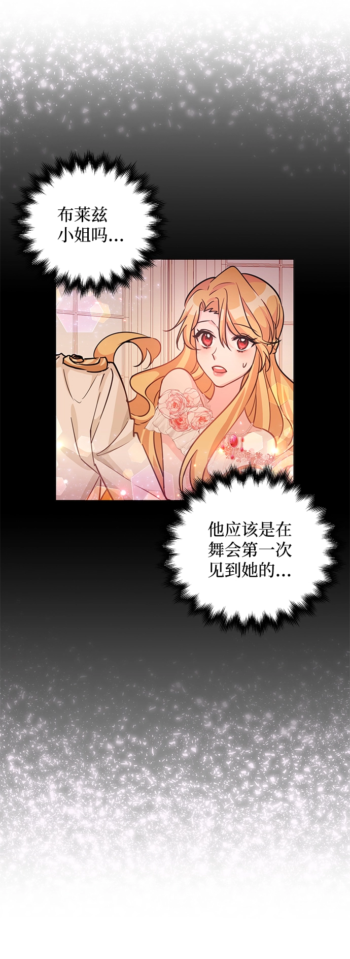 第23话 第59页