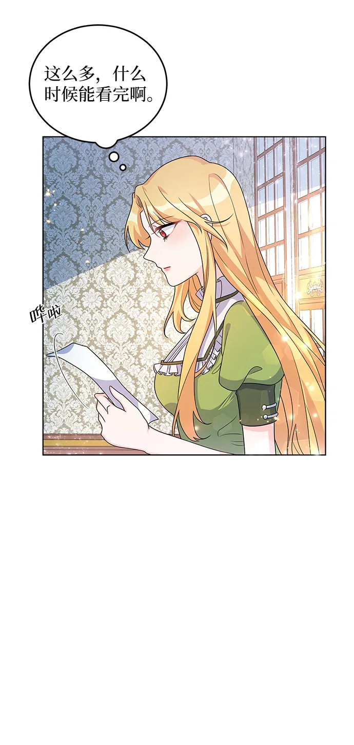 第23话 第64页