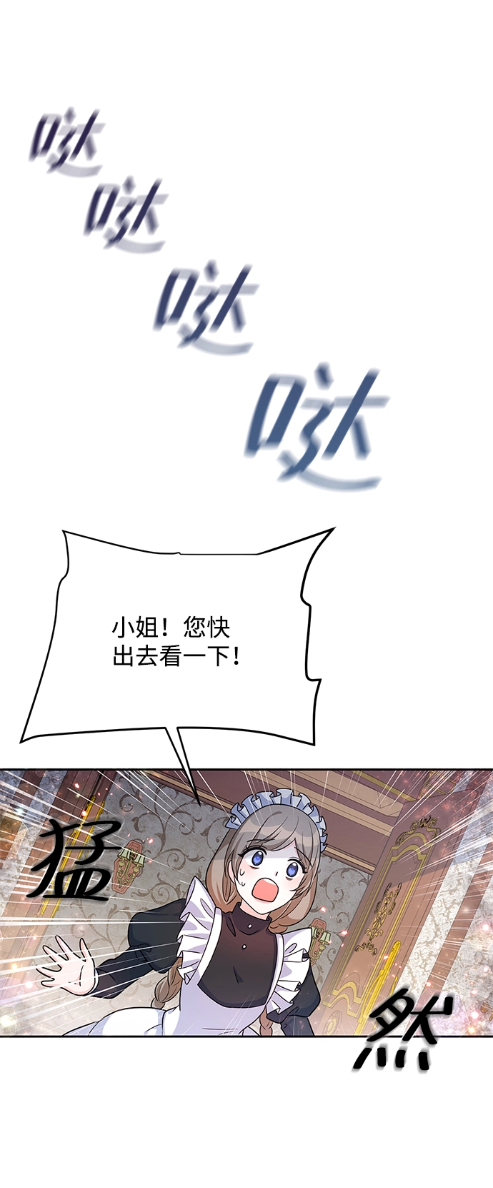 第23话 第65页