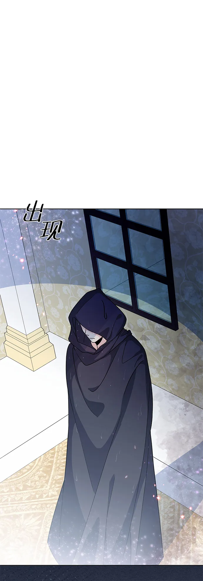 第23话 第67页