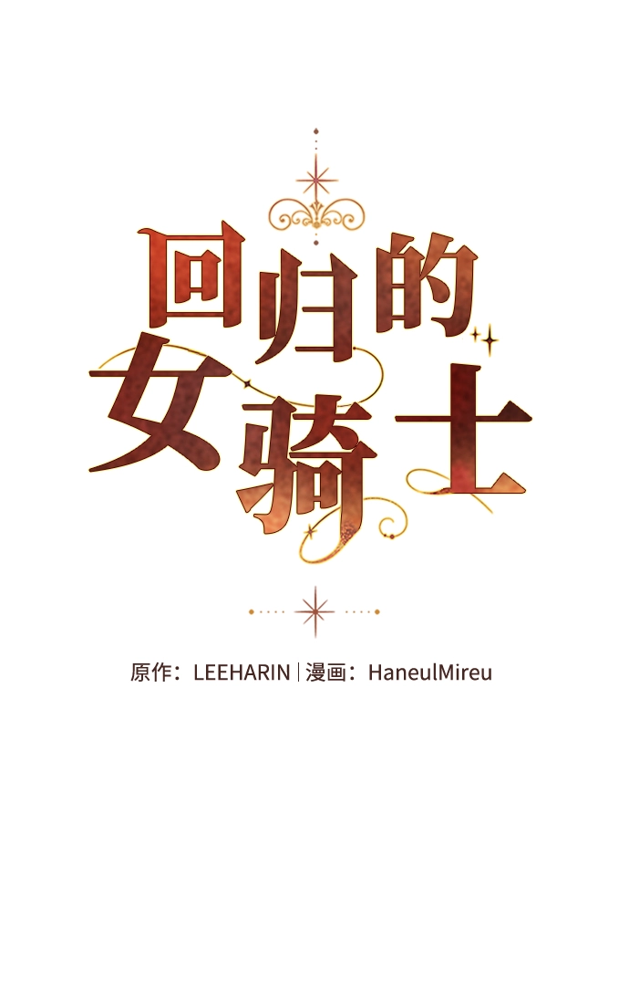 第24话 第2页