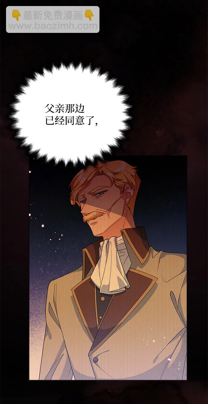 第24话 第7页