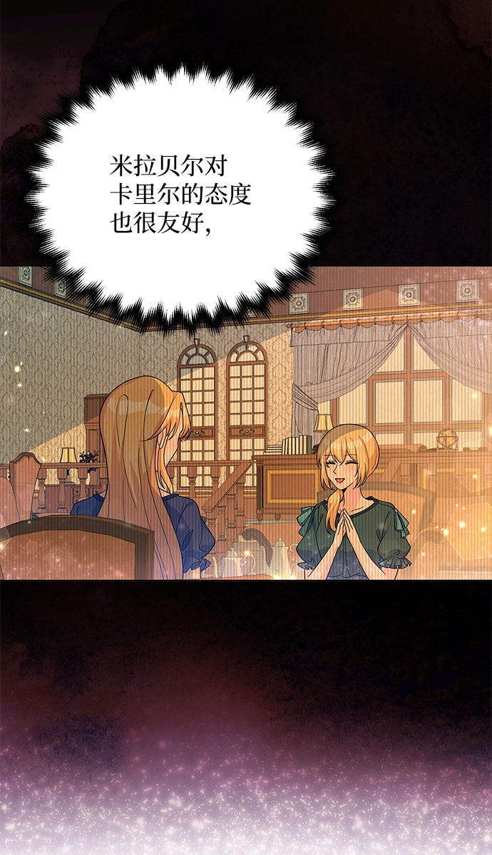 第24话 第8页