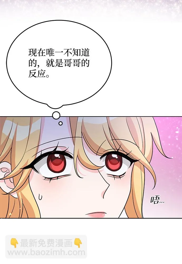 第24话 第9页