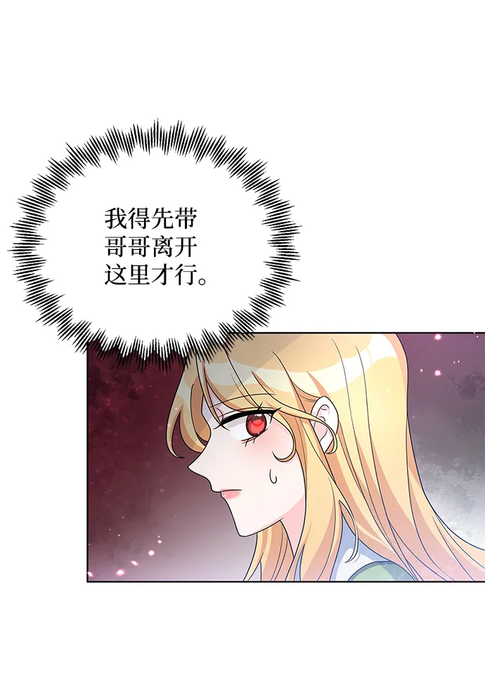 第24话 第19页