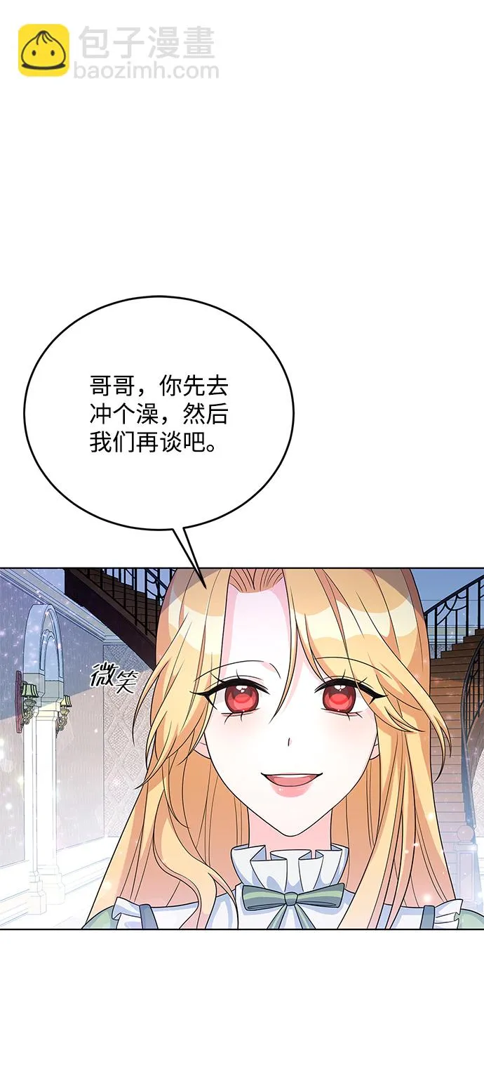 第24话 第24页