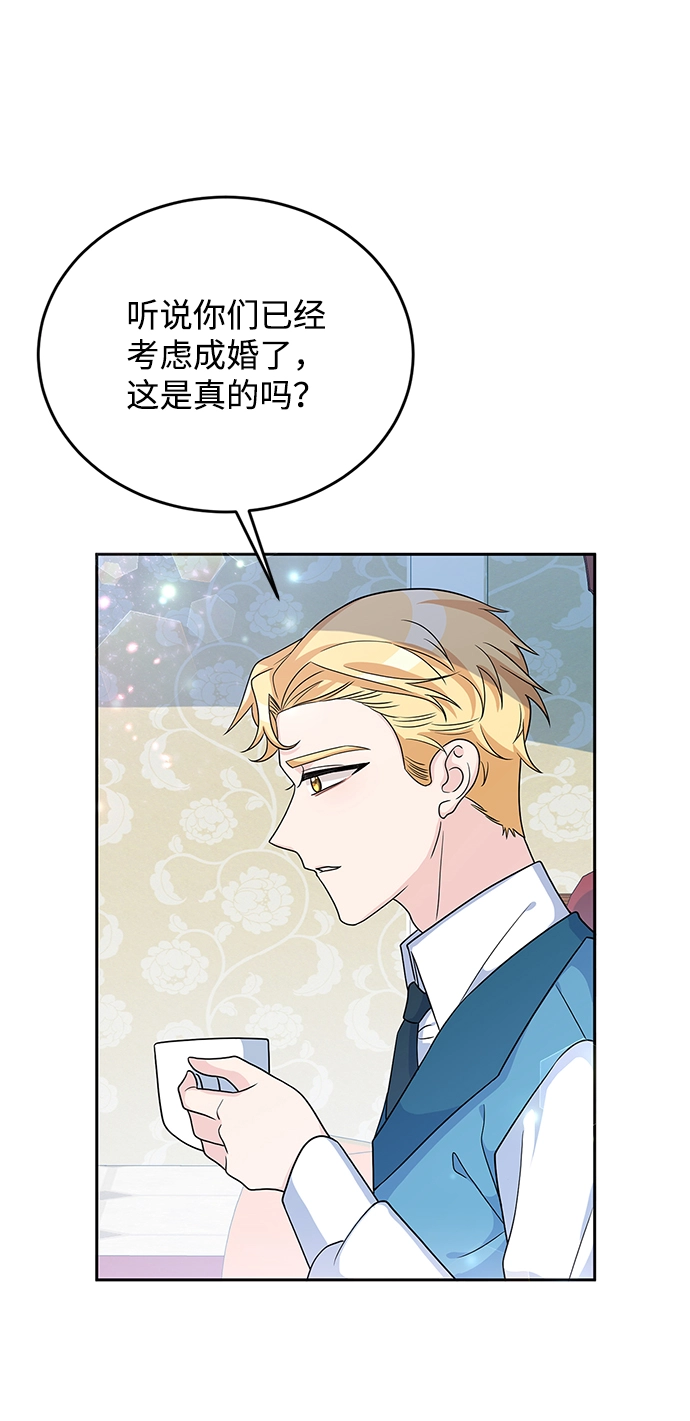 第24话 第27页