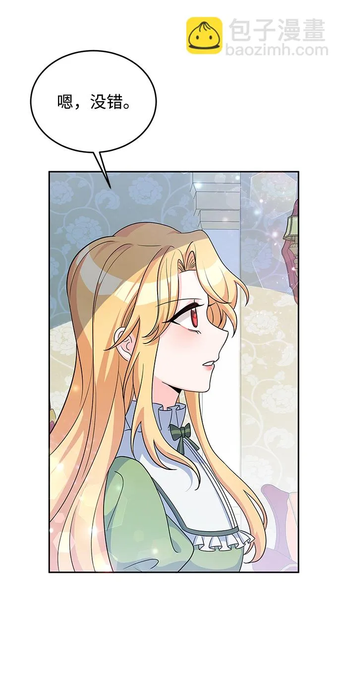 第24话 第28页