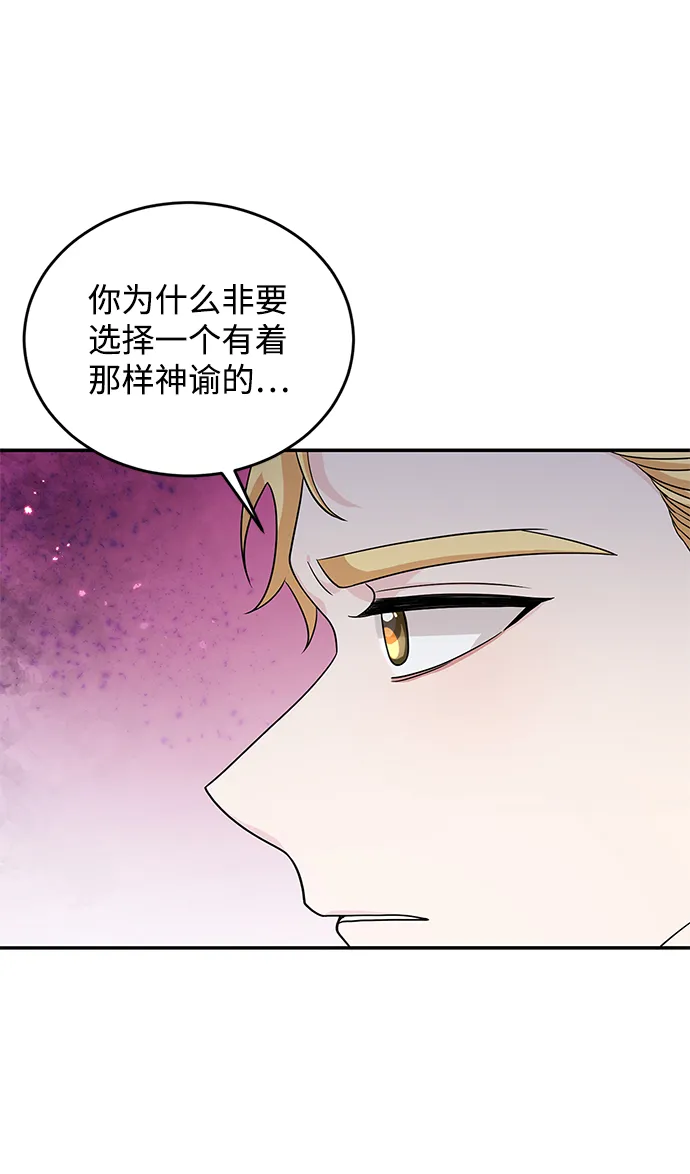 第24话 第29页
