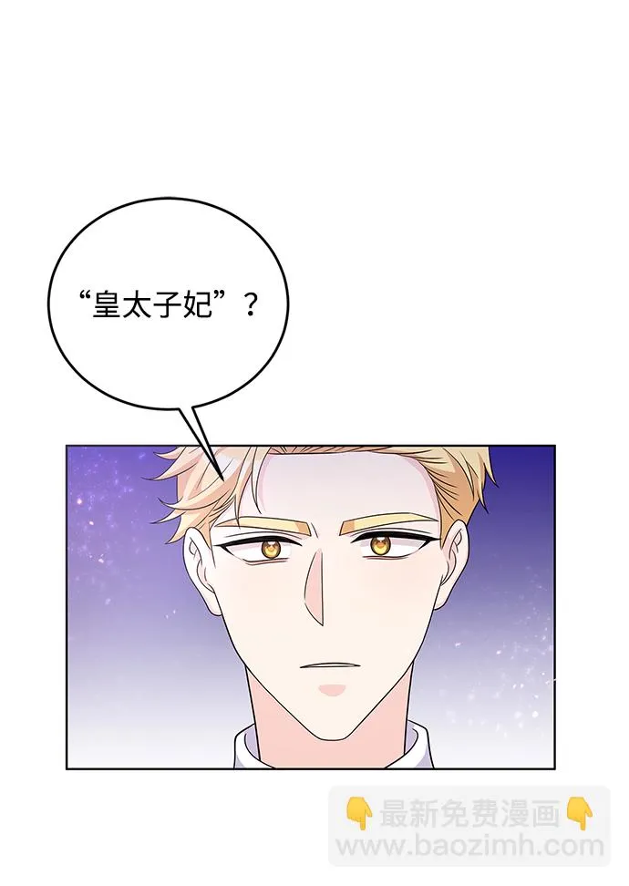 第24话 第33页