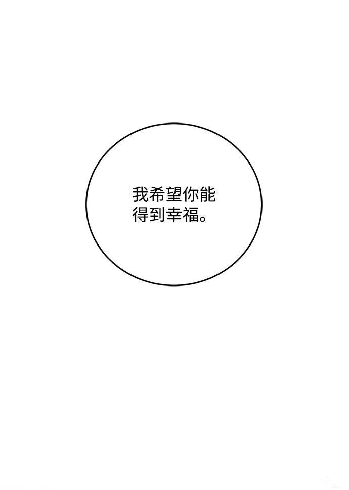 第24话 第43页