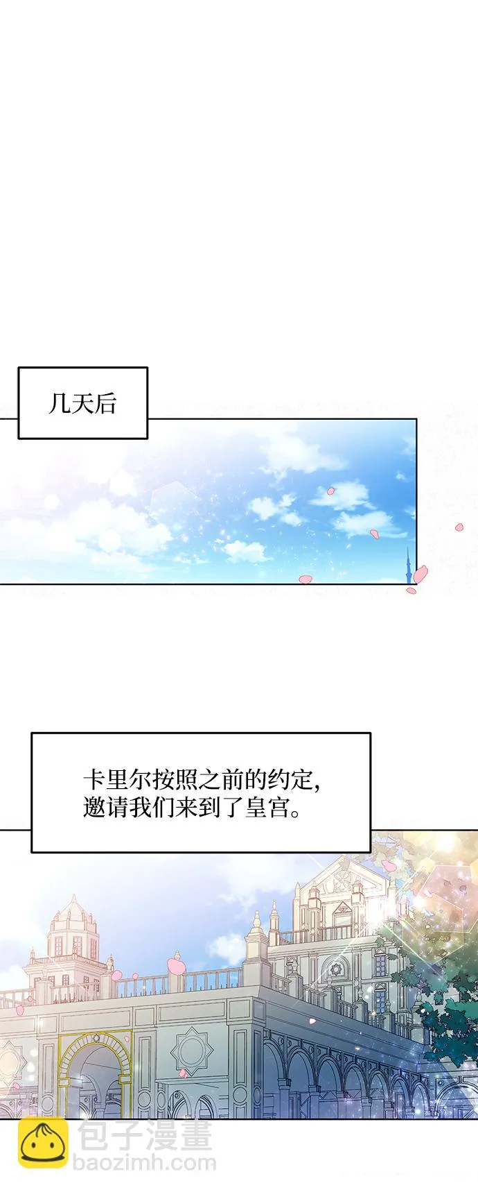 第24话 第46页