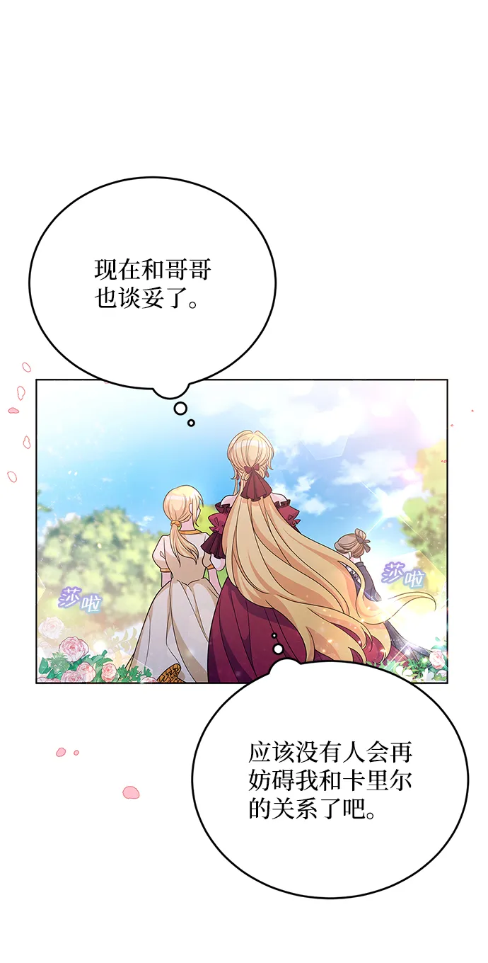 第24话 第47页
