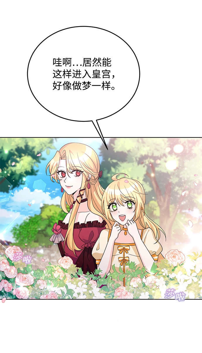 第24话 第48页