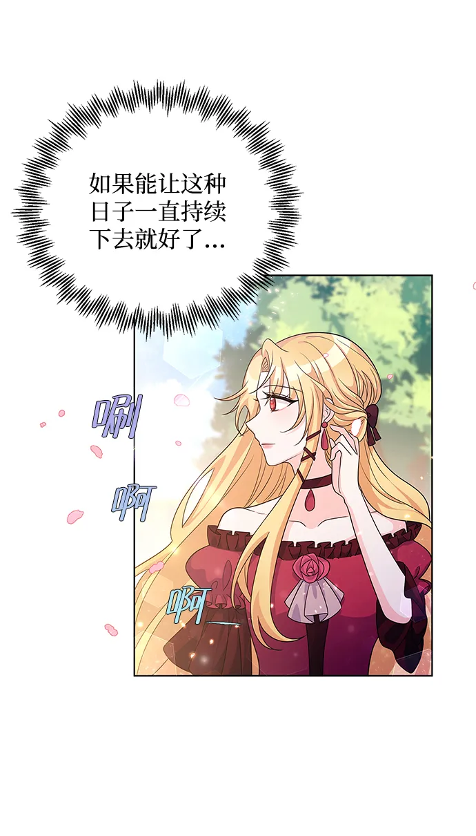 第24话 第50页
