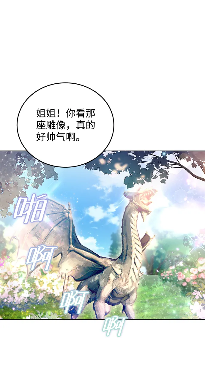 第24话 第55页